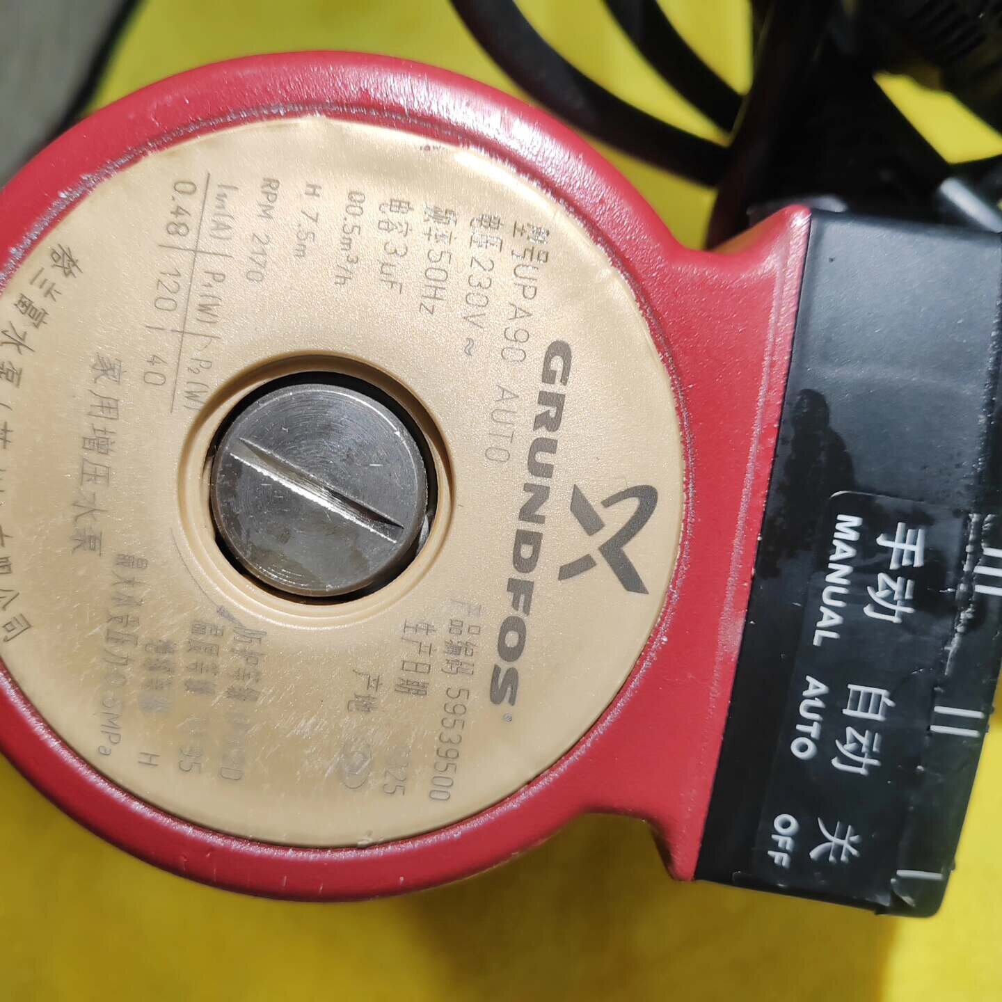 格兰富UPA90增压泵120W220V带原厂水流开关