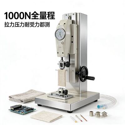 高精度手摇螺旋机架推拉力计弹簧压力试验机拉力压力试验机