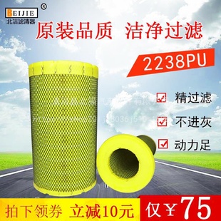 K2238空气滤芯滤清器适配凯斯特柳汽乘龙M3宇通客车汽车空滤格