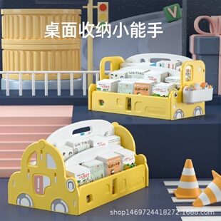 儿童书架宝宝绘本架飘窗落地简约桌面置物架收纳架家用简易小书柜