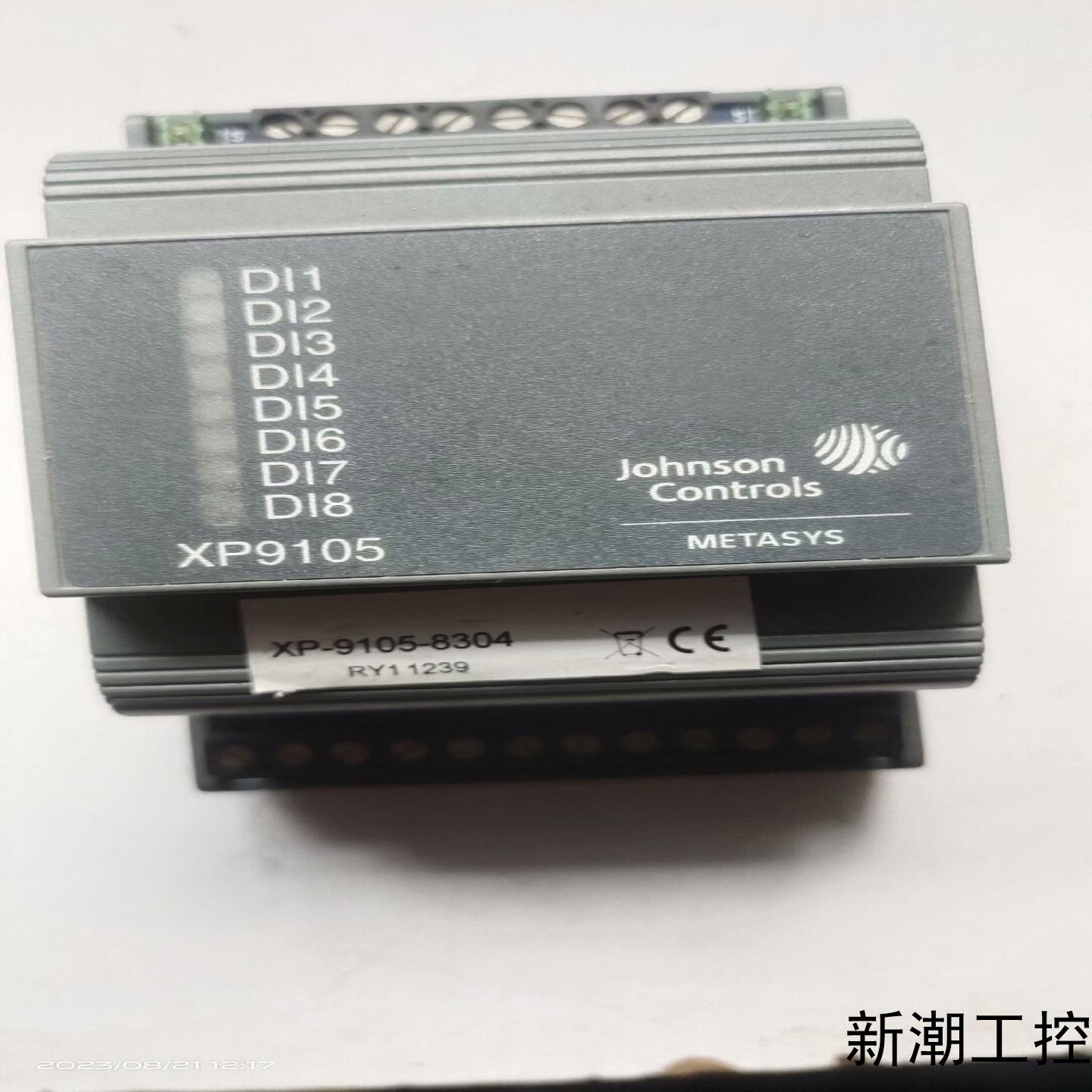 处理一台江森xP9105一8304模块东西如图无破损议价商品