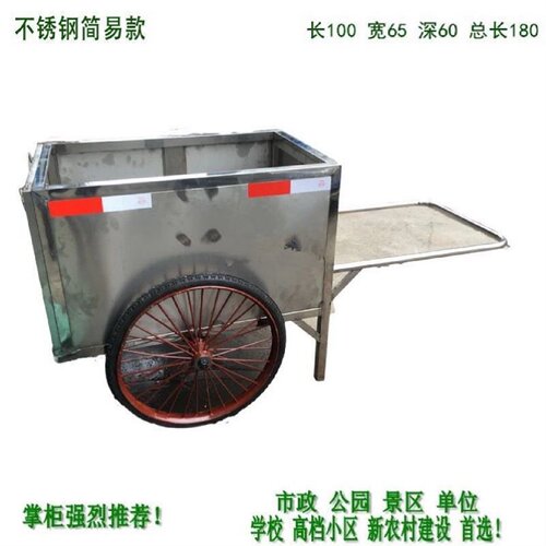 热销中户外垃圾车市政专用环卫不锈钢手推车保洁车清洁车小区公园