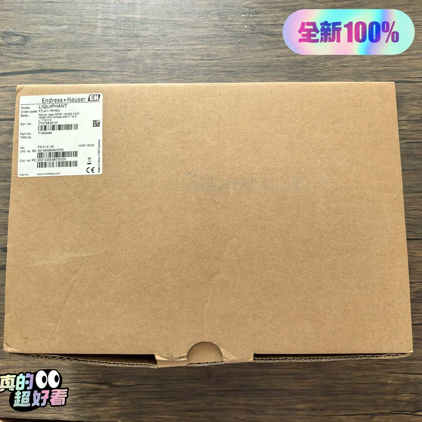 全新原装正品EH恩德斯豪斯FTL41-1RH9/0液