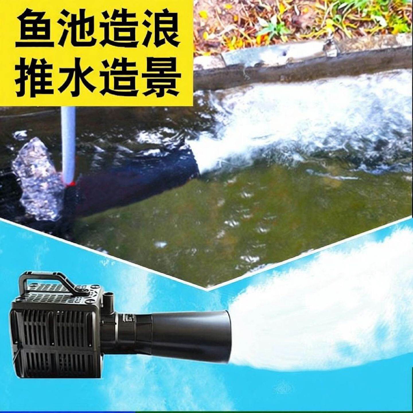 大型锦鲤鱼池冲浪推水造浪泵大功率增氧机增氧机户外养殖制氧2023