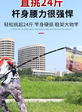 1大物炮台支架长杆专用碳素支架台钓巨物抄网超硬3米4米钓鱼支架1