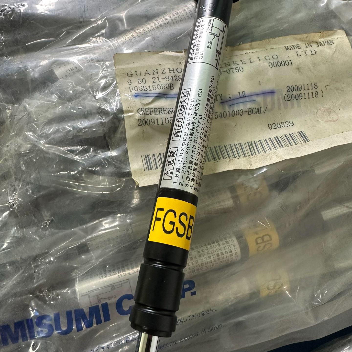 全新库存KYB。 kyb液压杆，弹簧杆.支撑杆FGSB150--议价商品