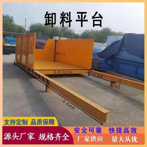 卸料平台工地专用悬挑式高空作业运物料台建筑工程标准定制转料台
