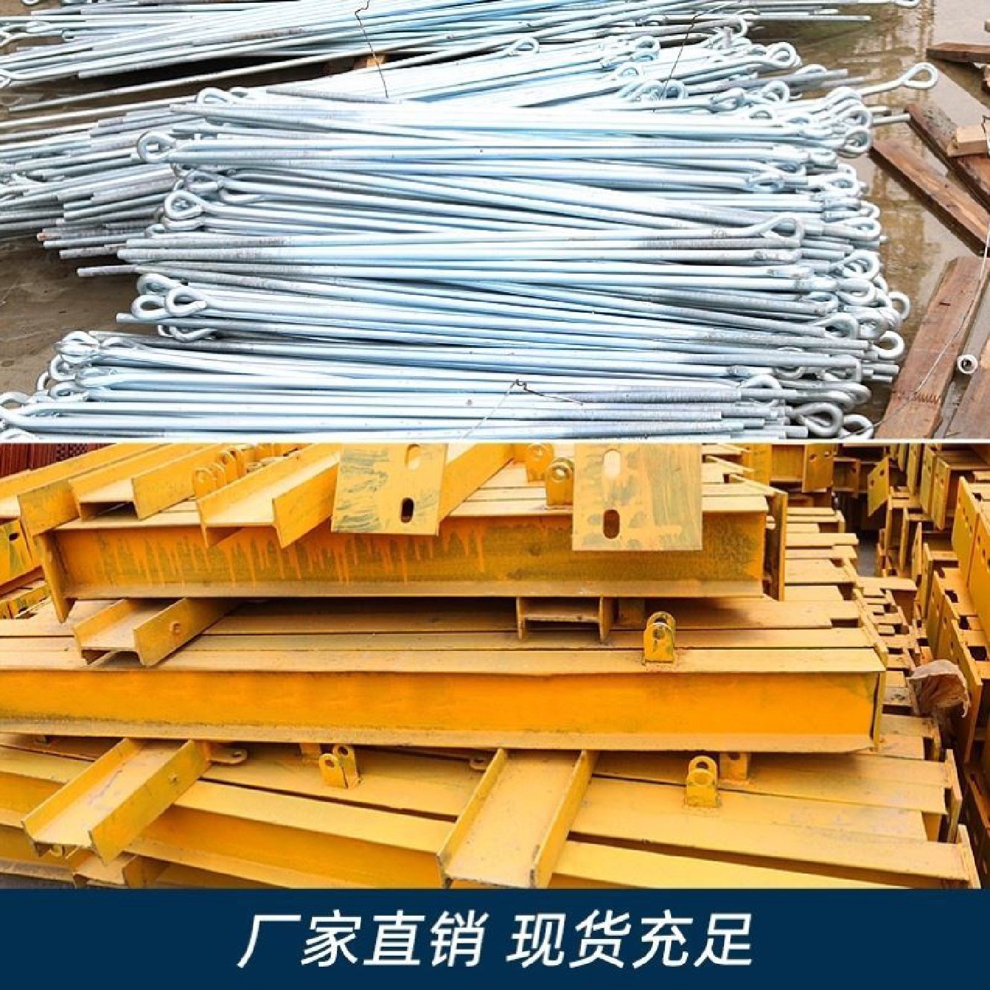 新型悬挑梁工字钢悬挑架工地专用预埋件定制花篮拉杆式悬挑脚手架,金属材料及制品,槽钢,淘宝优惠券,粉丝福利购,淘宝优惠卷