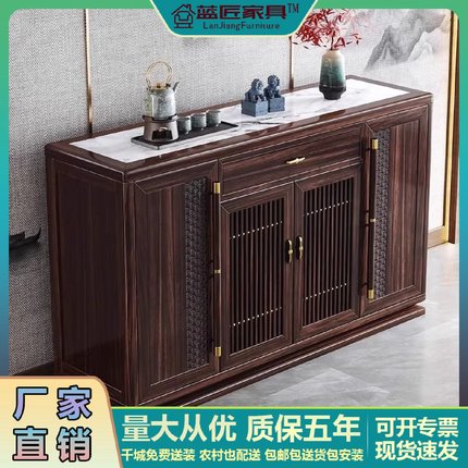 新中式乌金木全实木岩板餐边柜家用餐厅厨房置物柜客厅靠墙茶水柜