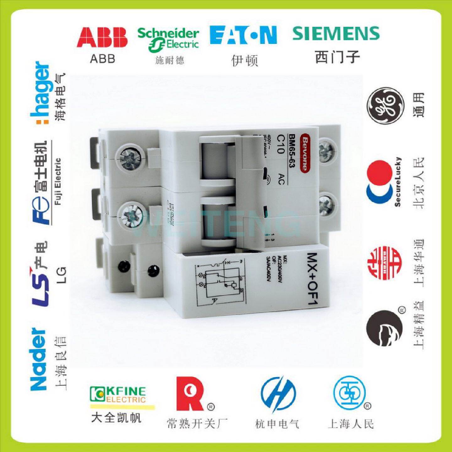供应BEVONE北元电器 BM65-63 C10 2P断路器 M