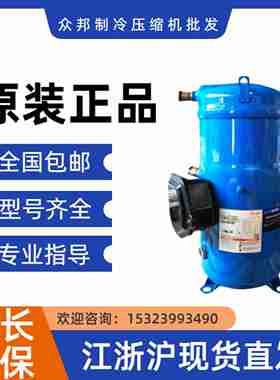 议价D-全新SH184A4ALBSH184A4ALCSH184A9ALC百福马空调