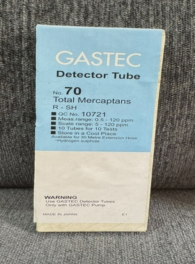 GASTEC70总MERCAPTANS0.5-120PPM气体检测管更多