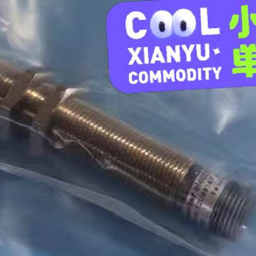 询价/BAUMER堡盟超声波传感器UNAM12U9914S14