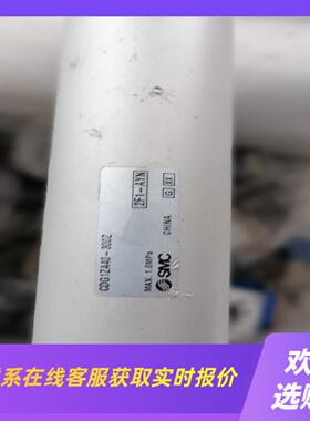 SMC气缸CDG1ZA40-300Z拍前询价下单