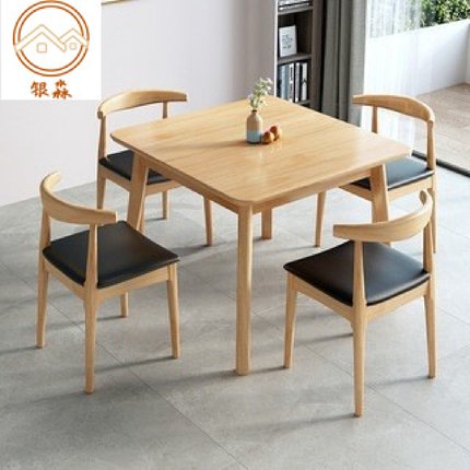 北欧全实木餐桌家用小户型原木餐桌椅组合现代简约吃饭桌子长方形