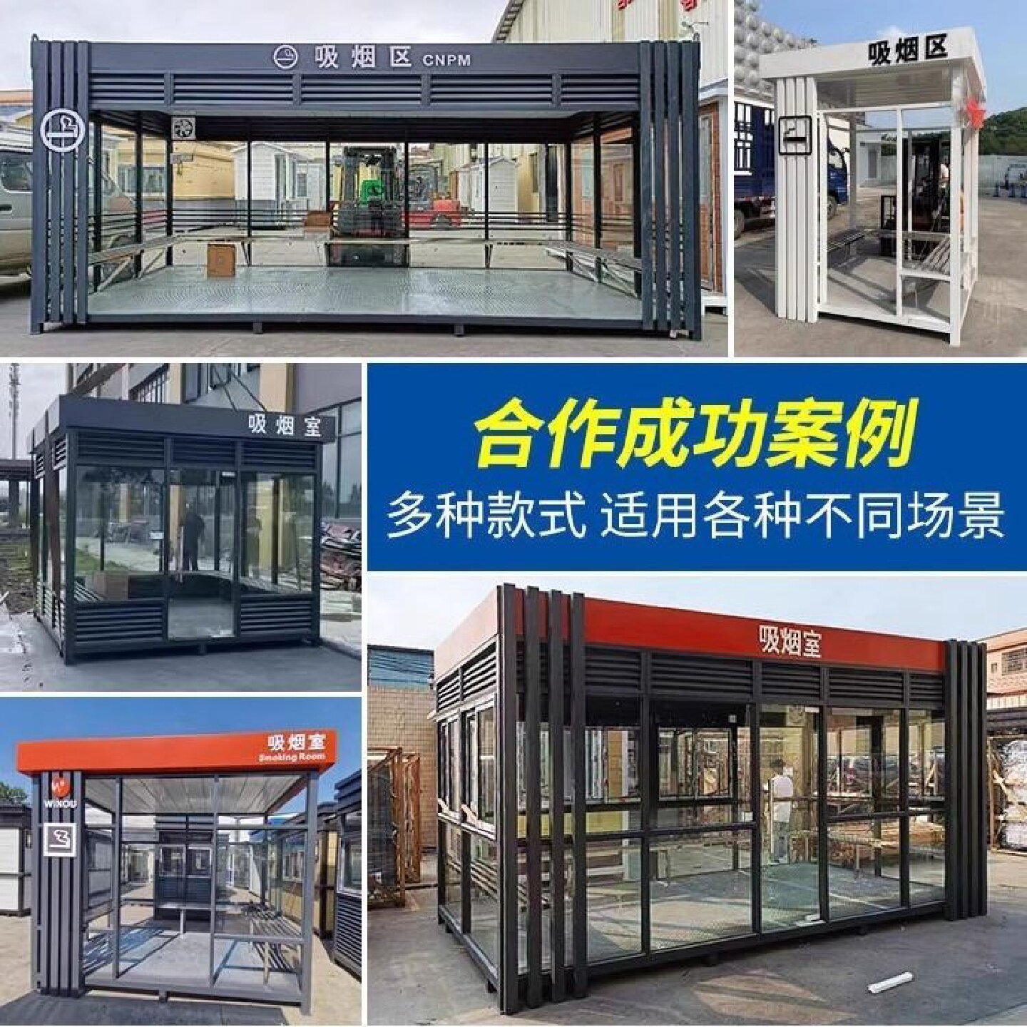 成品钢结构岗亭保安亭户外小区物业门卫值班室停车场收费现货厂家