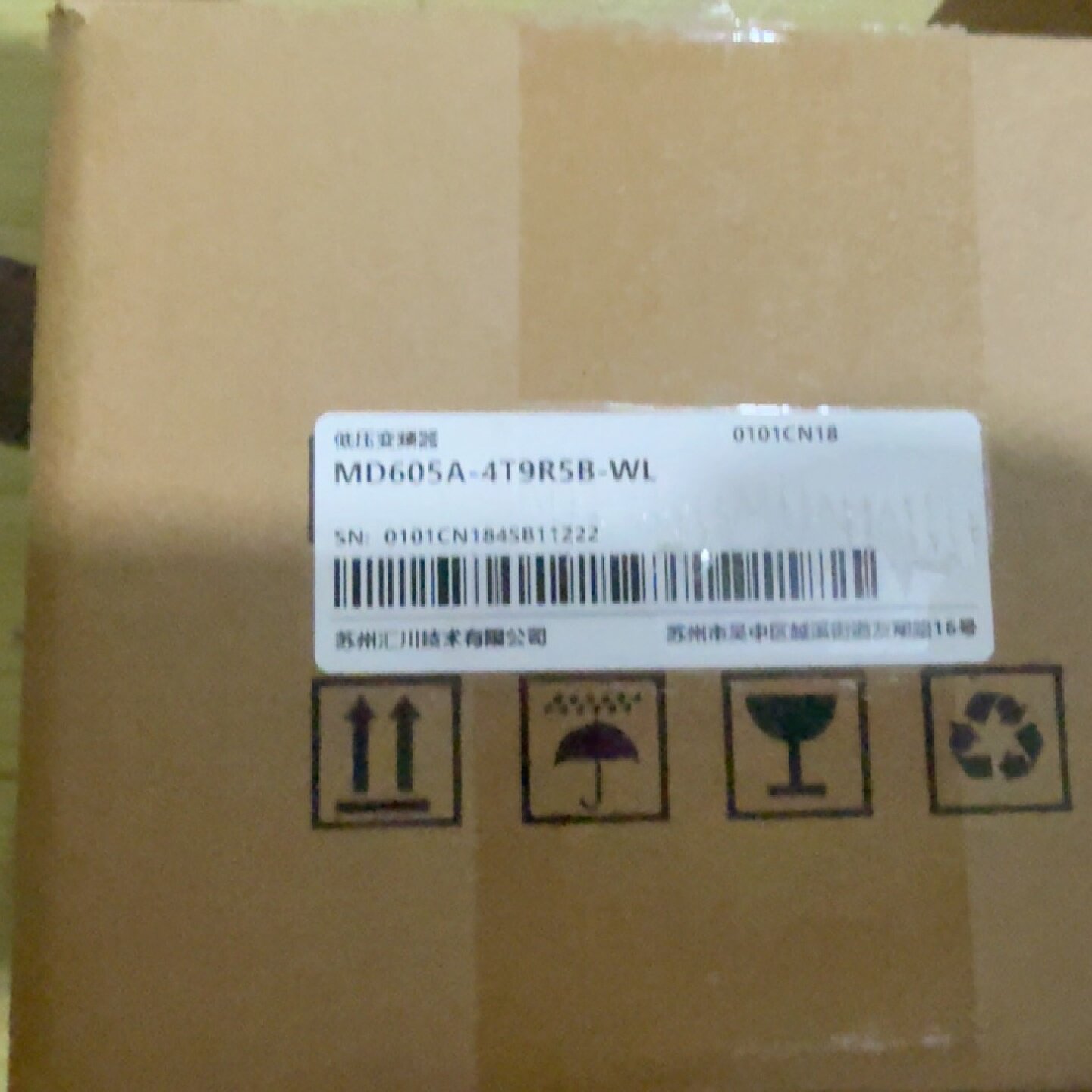 全新汇川变频器MD605A4T9R5BWL三相380V&mdash;议价