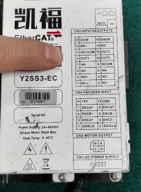 凯福开环总线步进电机驱动器Y2SS3EC议价