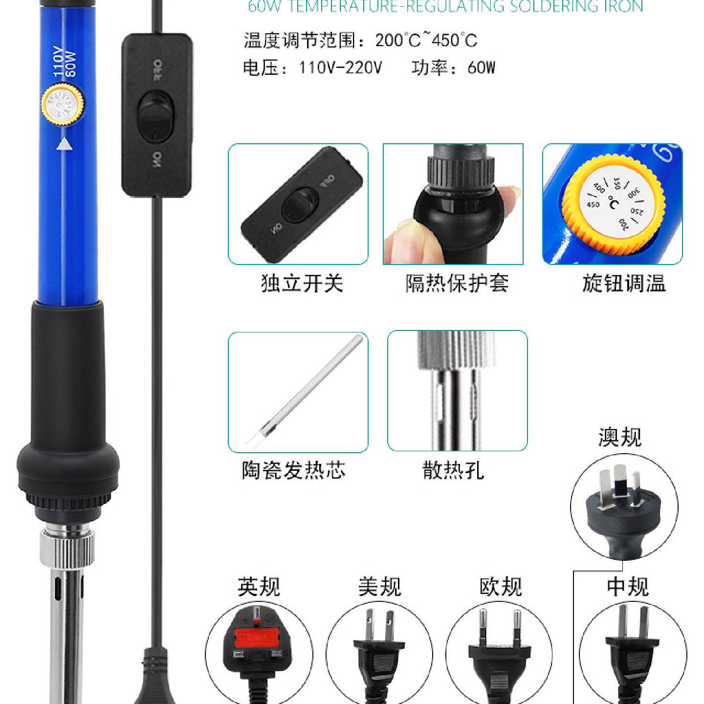 跨境13件套调温电烙铁带开关220V家用维修电器焊锡电焊笔工具套装