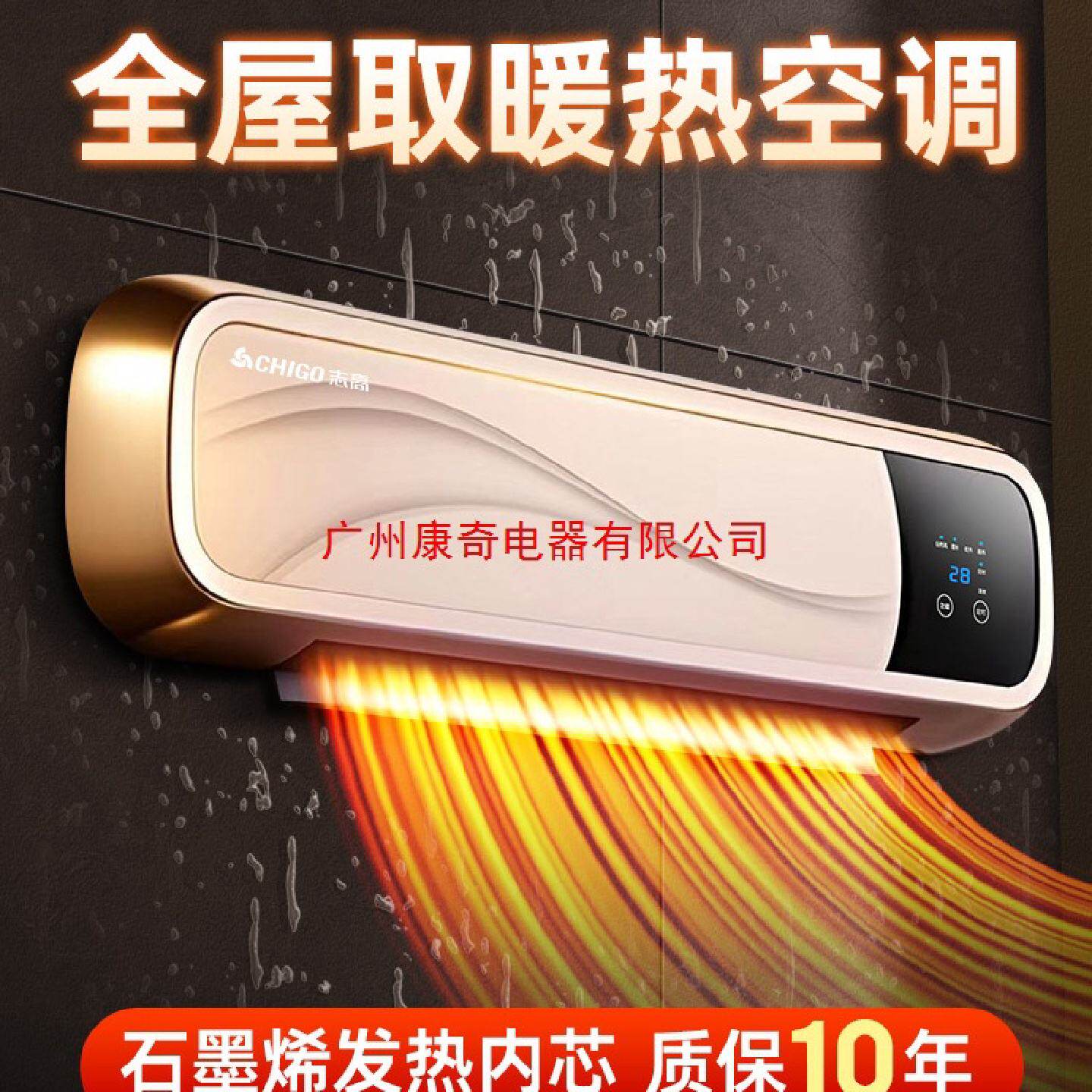 暖风机壁挂家用节能加热浴霸浴室热风机2025新款型取暖器冬季
