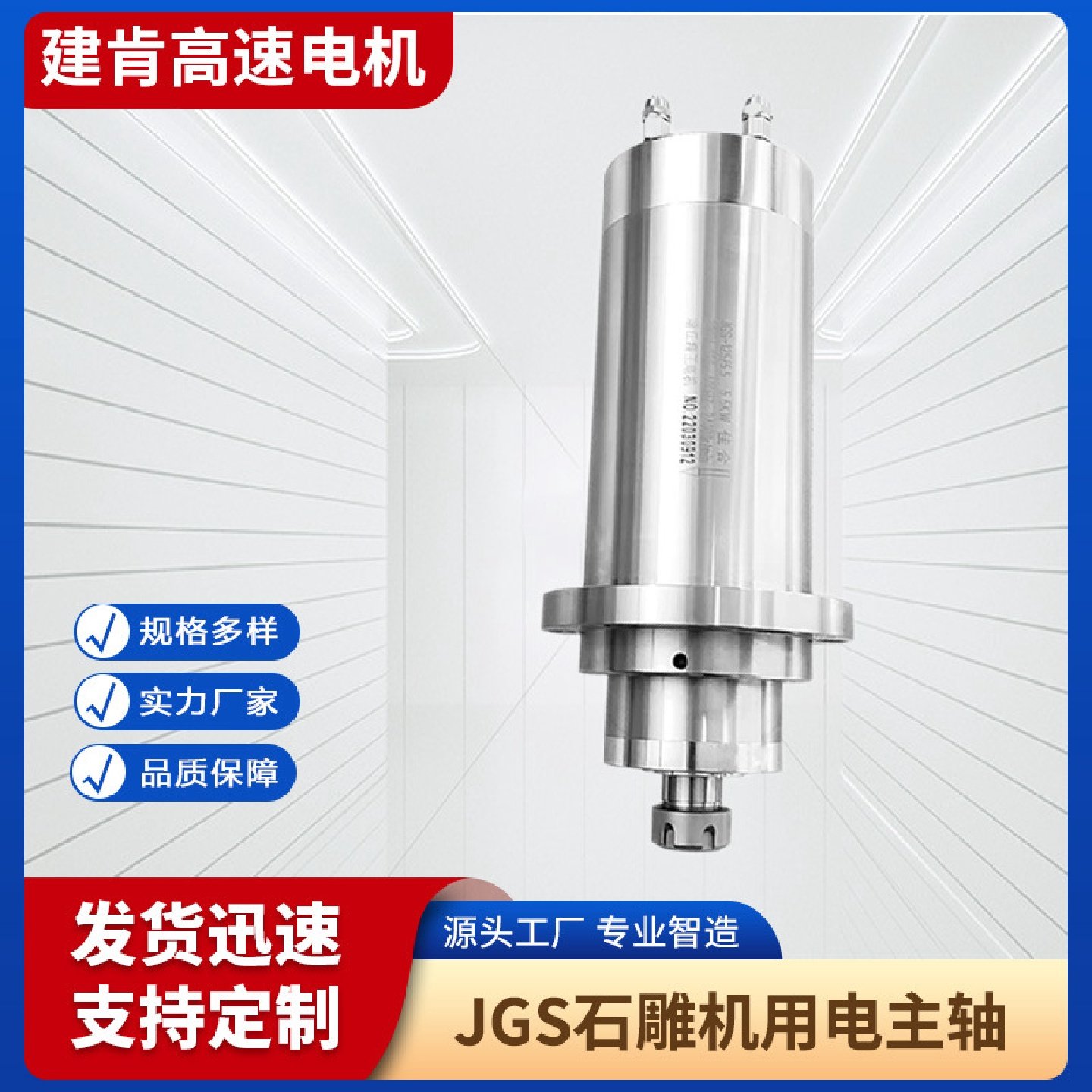 厂家直供5.5KW石雕机用电主轴24000转防尘密封水冷高速雕刻电机,纺织面料/辅料/配套,纺织机械配件,淘宝优惠券,粉丝福利购,淘宝优惠卷