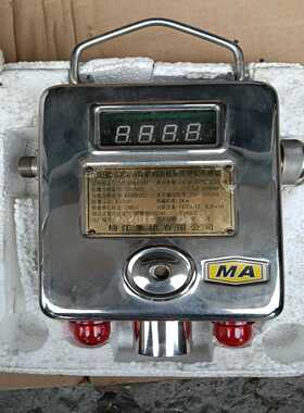 GJC4/40矿用高低浓度甲烷传感器，全新库存样子如图，用的--议价