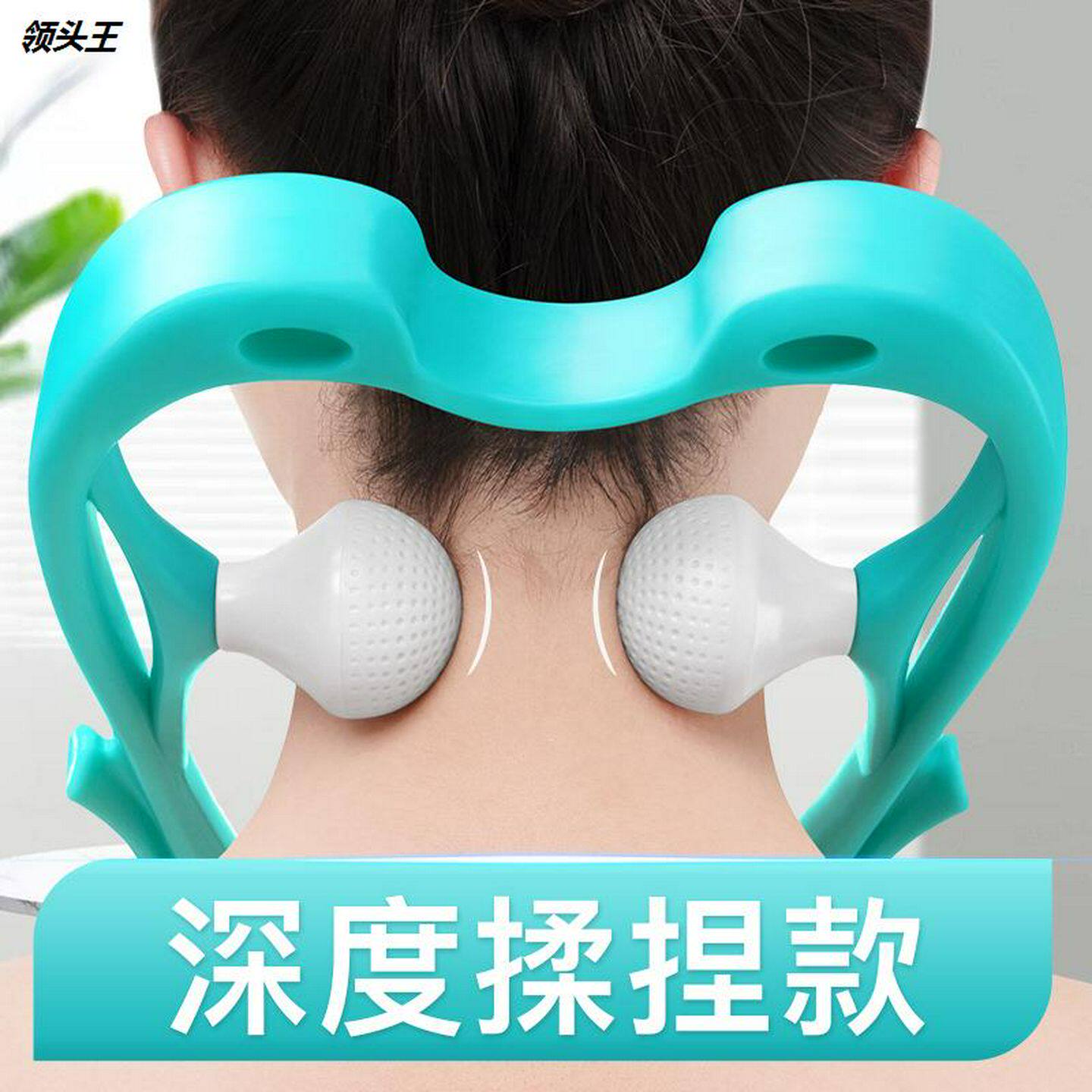 手动颈椎按摩夹脖子颈部滚轮颈夹器肩颈背部腰部按摩器