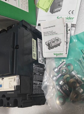 全新原装正品施耐德断路器NSX100NMic2.24P3议价