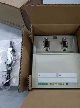 施耐德Schneider TSXFPACC3，全新带包装数量--议价商品