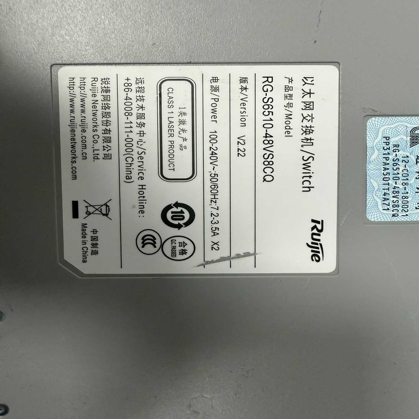 锐捷交换机RG-6510-48VS8CQ  25GE 接入交