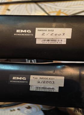 EMG传感器IM500系列型号IM500S02和IM50议价商品