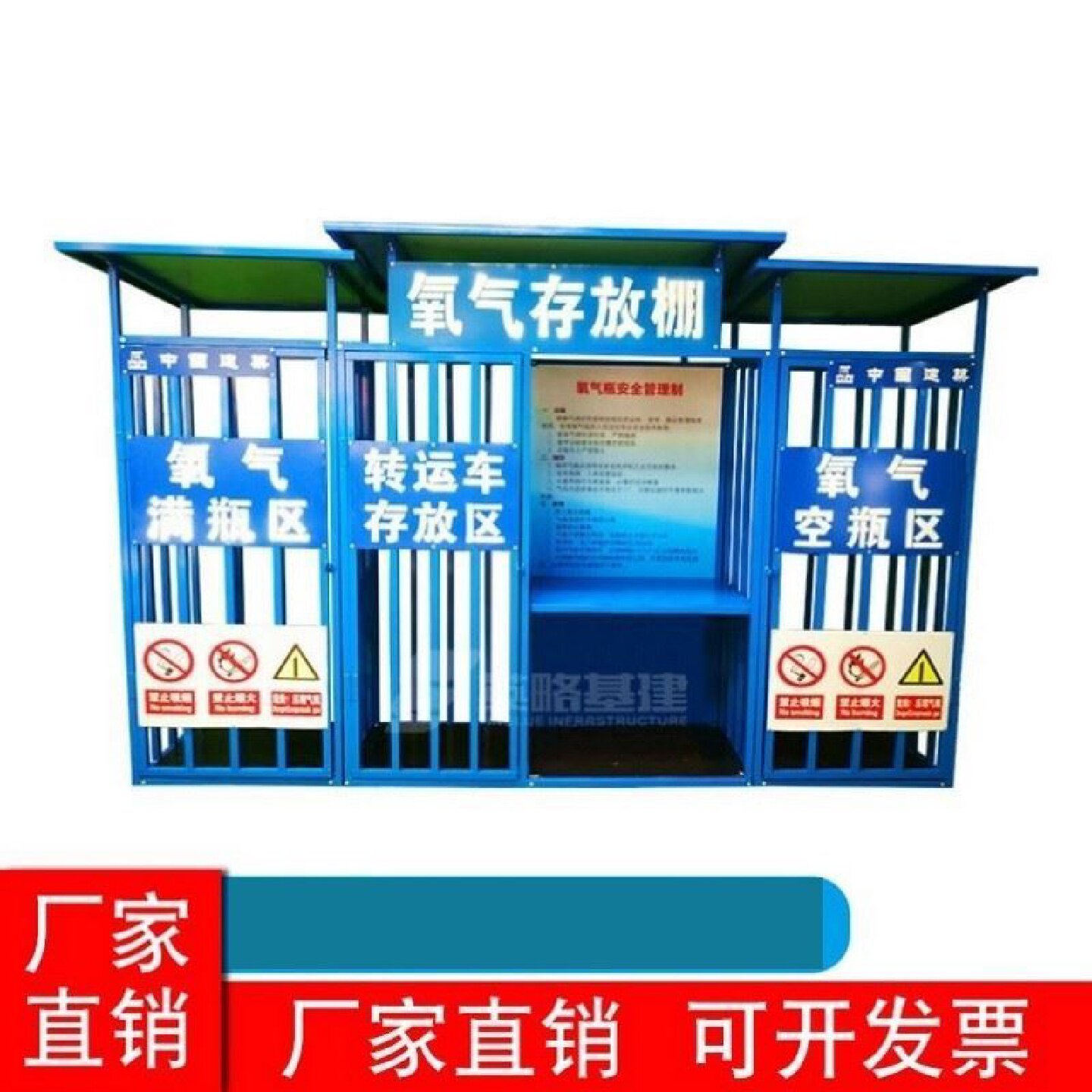 配电箱防护棚氧气乙炔存放棚标准化工地二氧化碳气瓶防护笼氧气棚