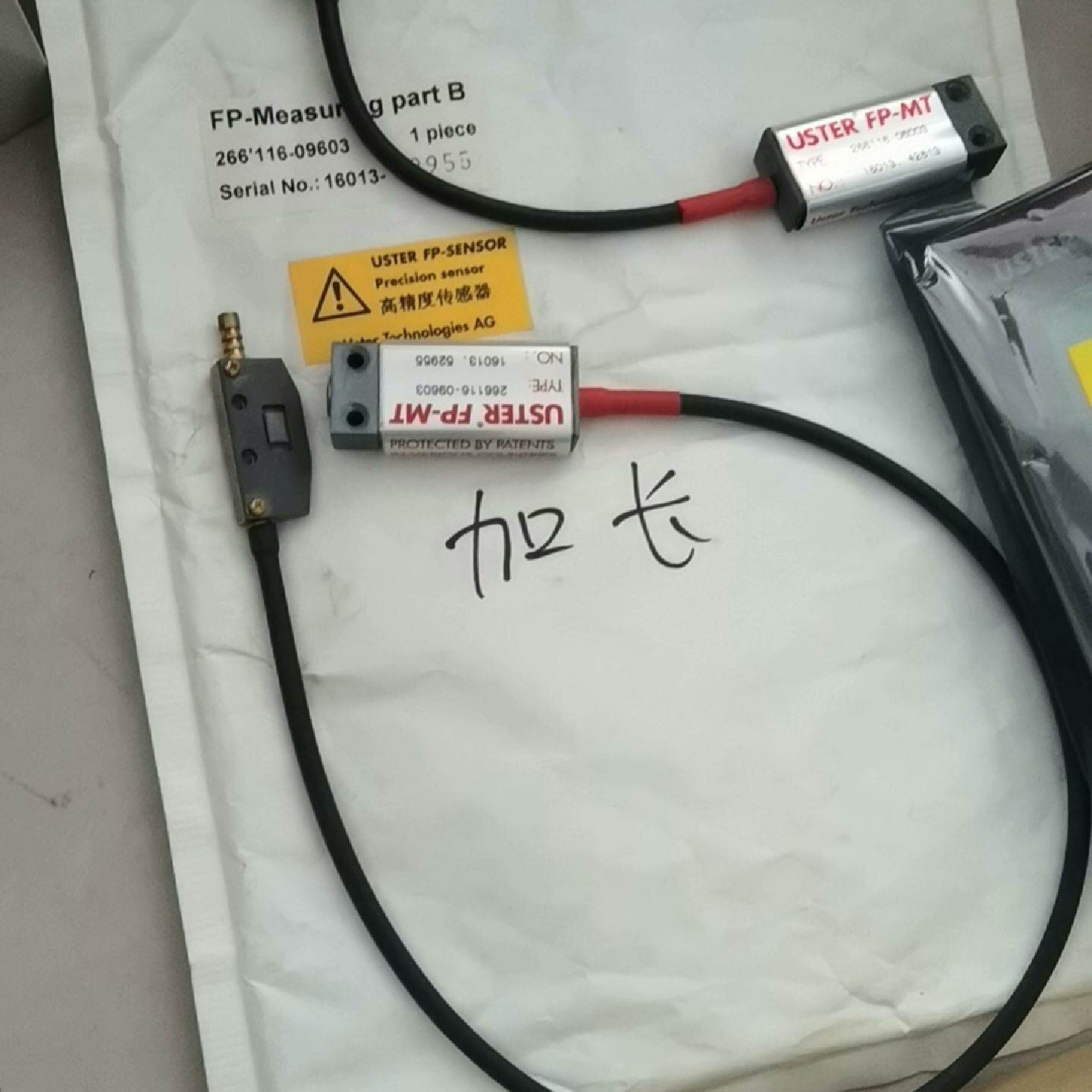 乌斯特高精度传感器--议价商品