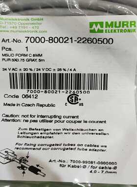 咨询-穆尔MURR电磁阀线，7000-80021-2260500，