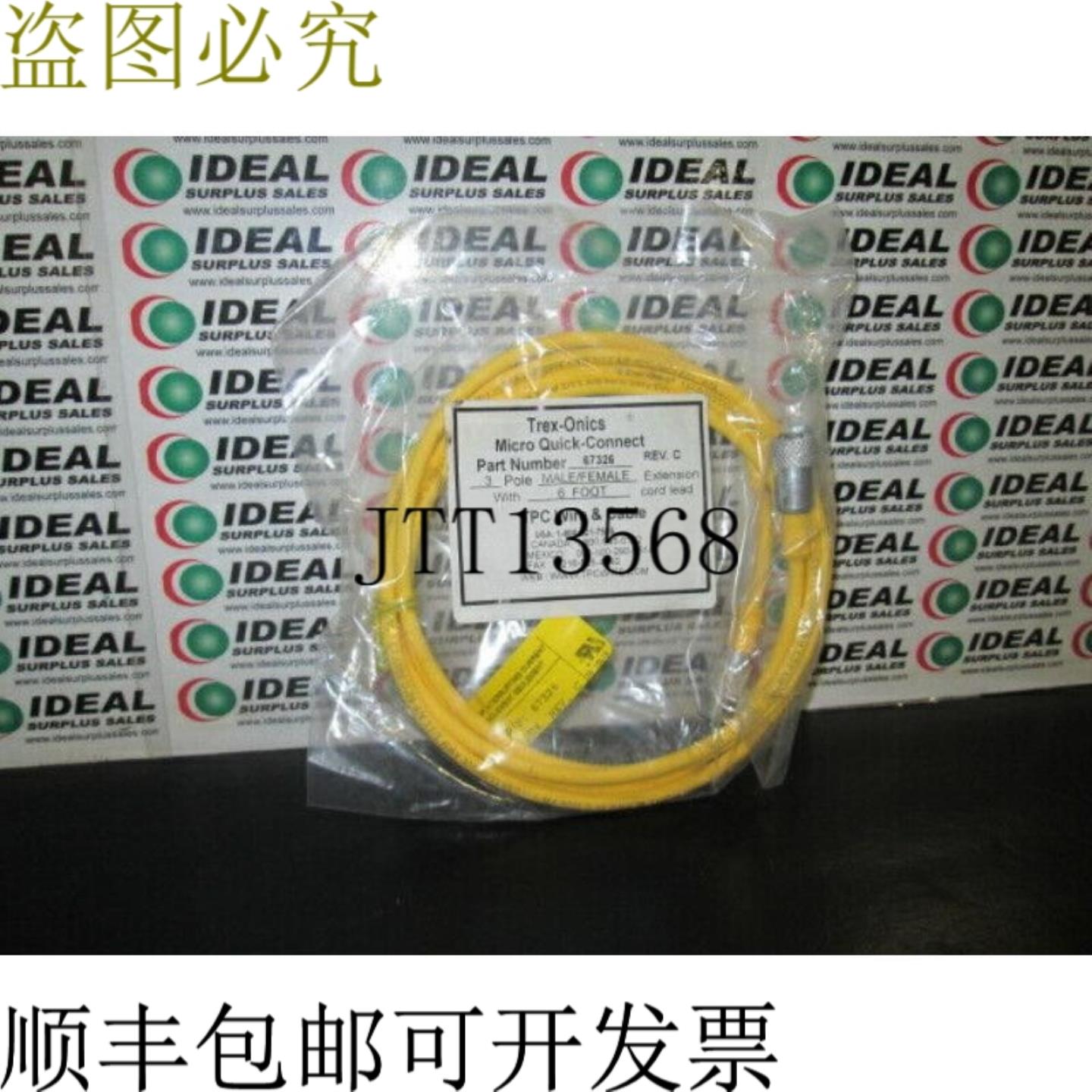 供应Tpc 电线 67326 电缆 18 AWG 3 极直公头母头 6 英寸 -