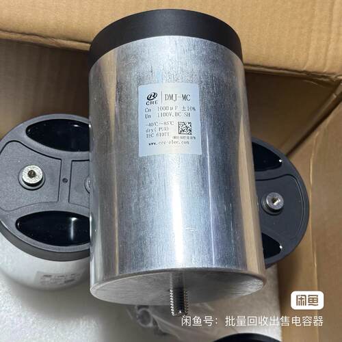询价/CREDMJMC电容1100V1000F尺寸11