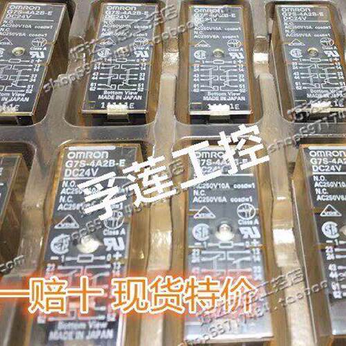 G7S4A2BEG7S3A3BE24VDC欧姆议价