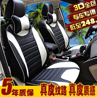 直销睿骋逸动悦翔志翔致尚XT长城M1M2M4迪尔用全包汽车座椅套