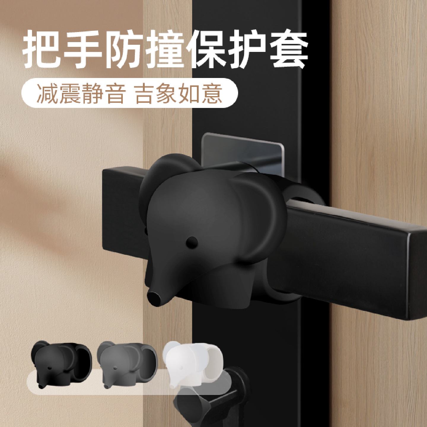门吸免打孔新款卫生间门后防撞器厕所门碰玻璃门把手硅胶门挡专用