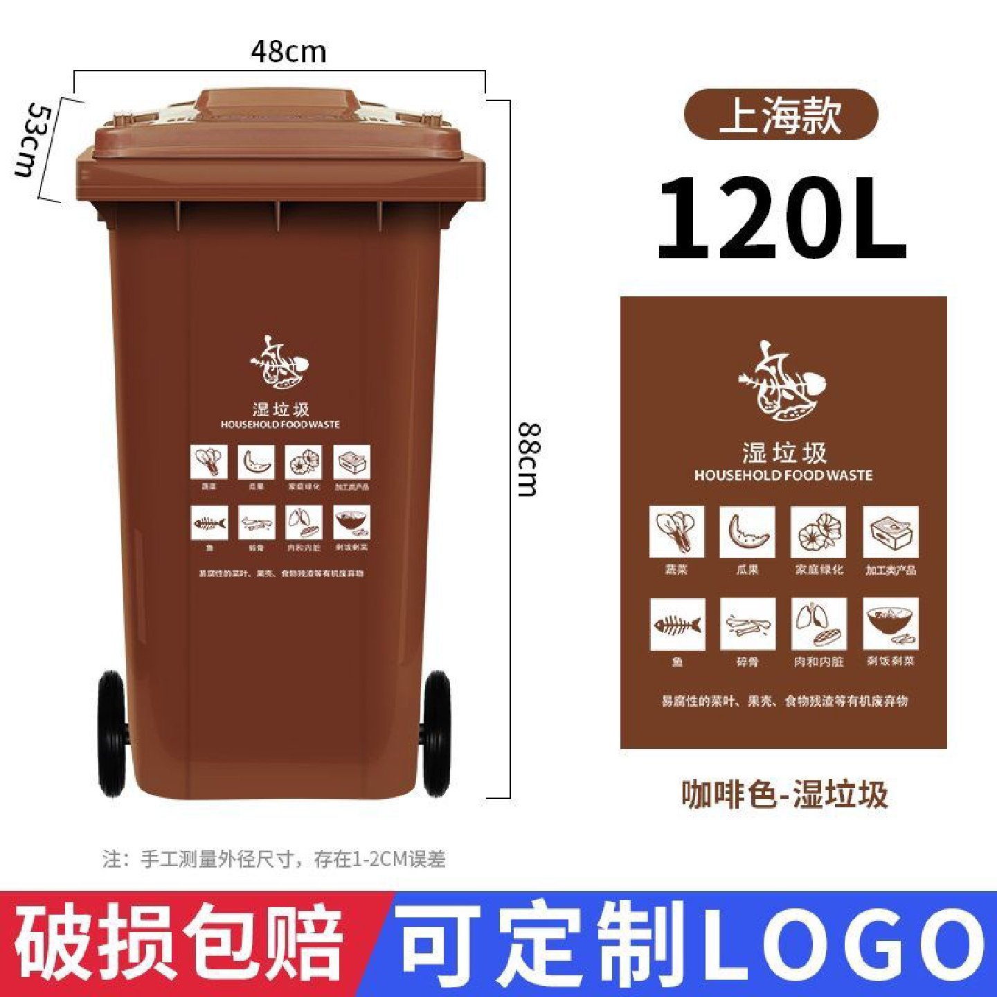 240l户外分类垃圾桶带轮盖子环卫大号容量商用小区干湿分离垃圾箱,五金/工具,机械叶片,淘宝优惠券,粉丝福利购,淘宝优惠卷