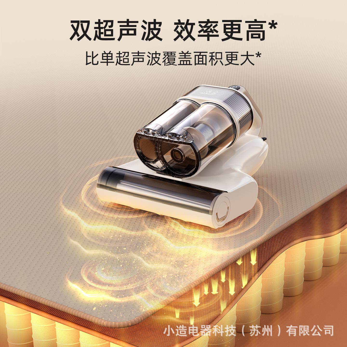 双杯滚刷床上家用除螨仪吸猫狗毛吸尘除螨紫外杀菌紫外线除螨