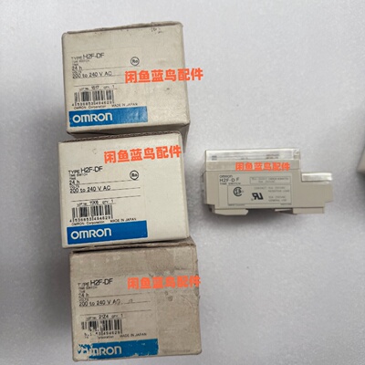 H2FDF时间继电器200240VAC24小时定时拍前询价