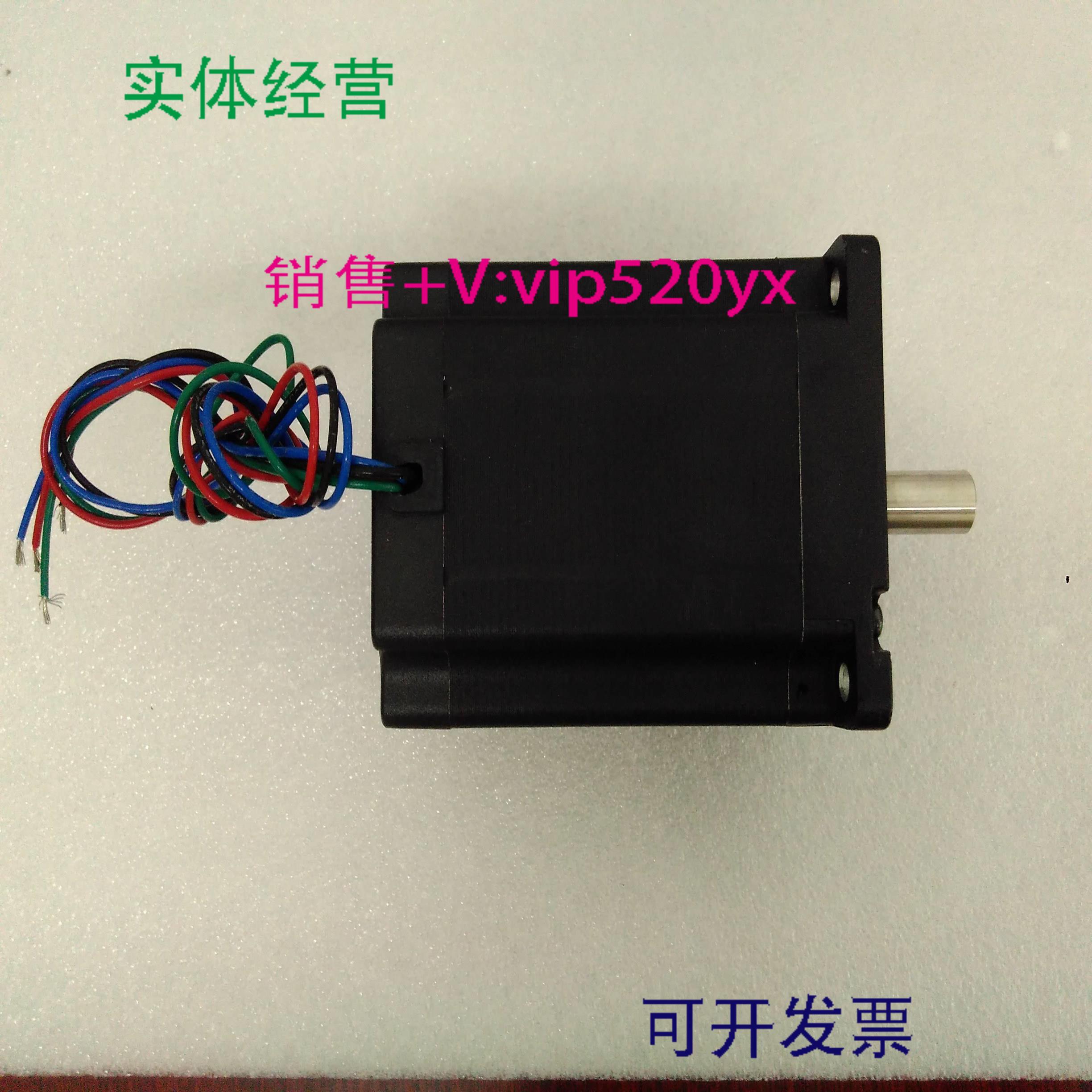 配件研控YK86HB113 115 118 120-0613A 06A型步进电机马议价