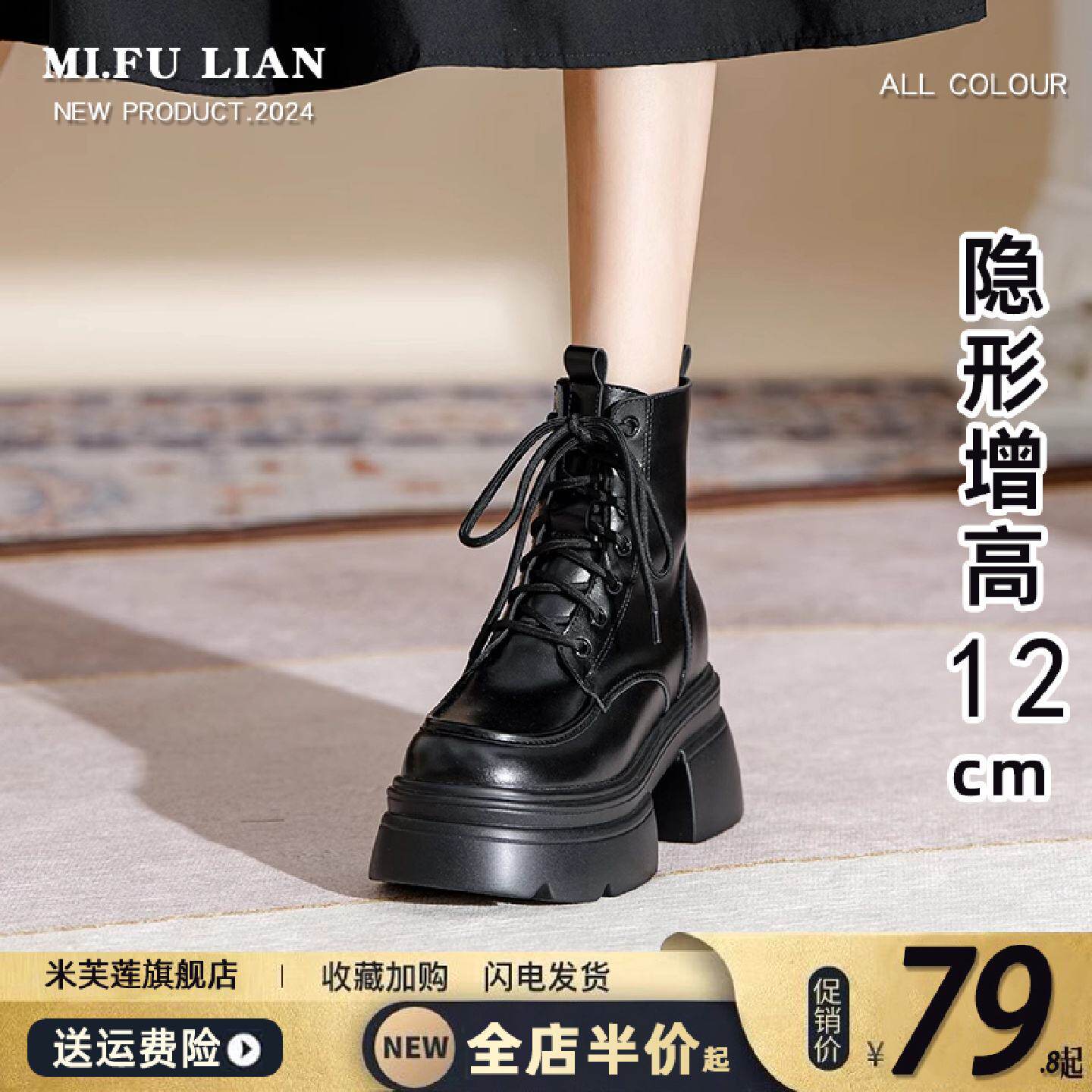 小个子内增高加绒马丁靴女2025秋冬新款厚底系带短靴高跟粗跟单靴