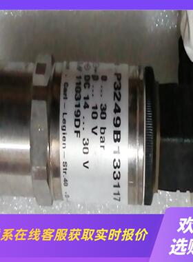 P3249B133117压力传感器0…30bar拍前询价下单