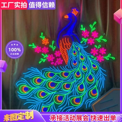 个性软霓虹灯图案设计活动展示网红潮流感LED发光广告牌制作