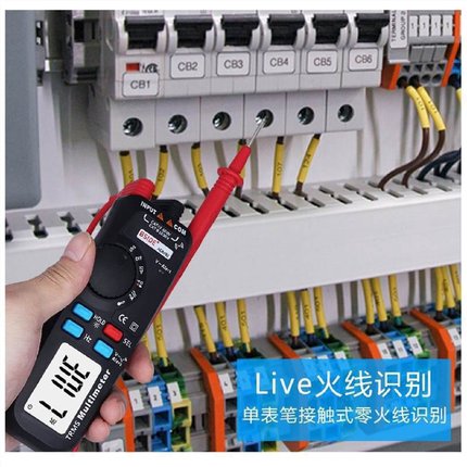 BSIDEADM92智能防烧万用表数字高精度便携式数显表电工