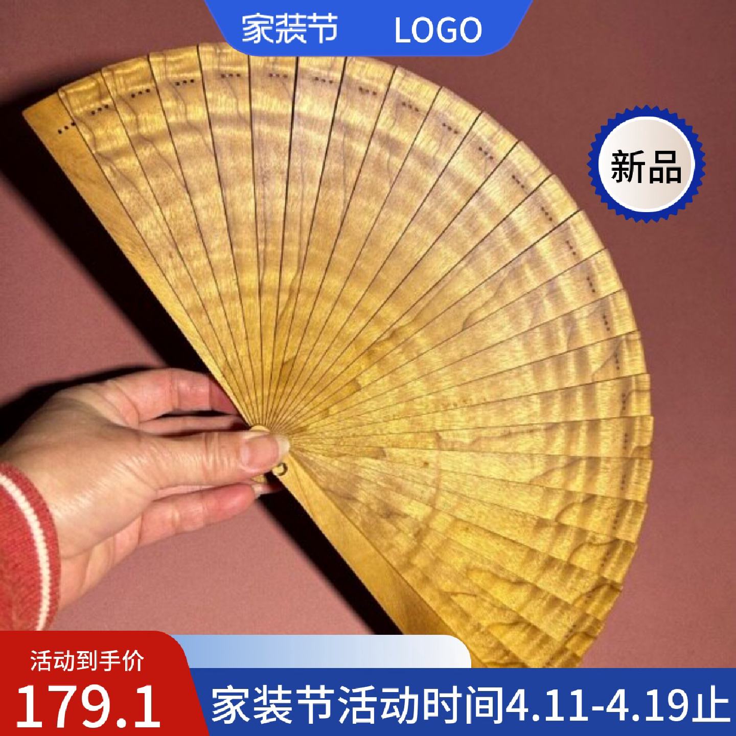 金丝楠木小叶桢楠纹理扇子便携折扇圆形苏扇实木中国风迷你纸扇