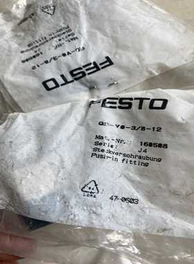 【请询价】费斯托接头 QS-V0-38-12 160508 一共是1