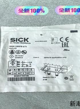 SICK西克 IM08-1B5PS-ZT1 6020219议价商品